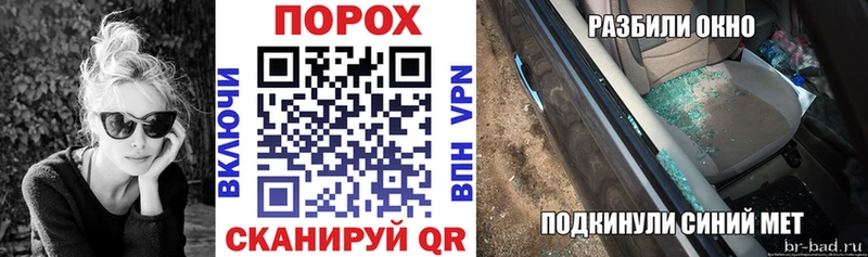 Амфетамин VHQ  omg как зайти  Петухово 