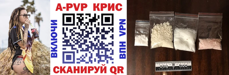 APVP кристаллы  цены   Петухово 