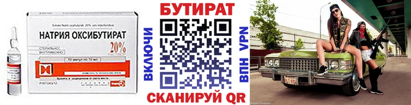 блэк спрут вход  купить   Петухово  Бутират 1.4BDO 