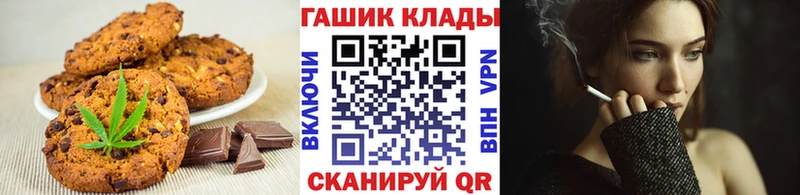 darknet Telegram  закладки  Петухово  Cannafood конопля 