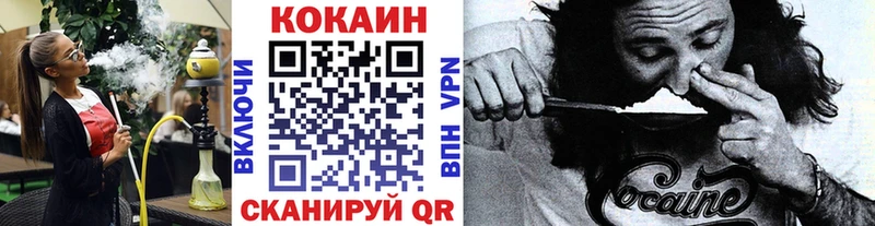 COCAIN VHQ  Петухово 