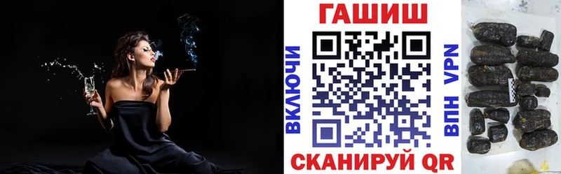 купить наркотик  Петухово  ГАШИШ Ice-O-Lator 