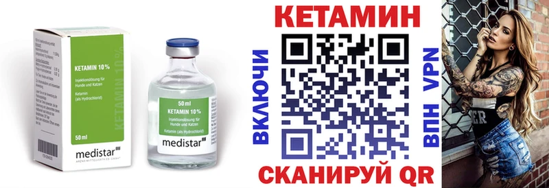 OMG сайт  дарнет шоп  Петухово  Кетамин VHQ 
