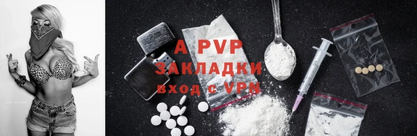 кристаллы Армянск