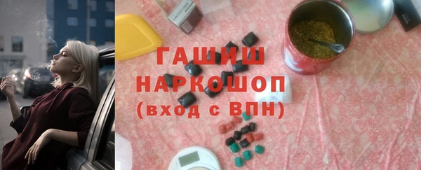 кристаллы Армянск