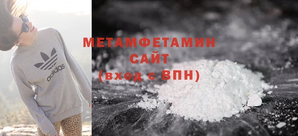 гашиш Белокуриха