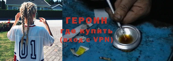 кокаин колумбия Арсеньев