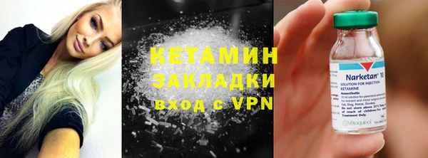кокаин колумбия Арсеньев