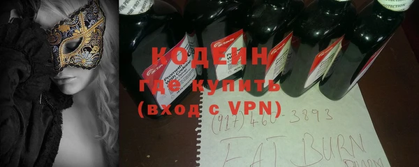кокаин колумбия Арсеньев
