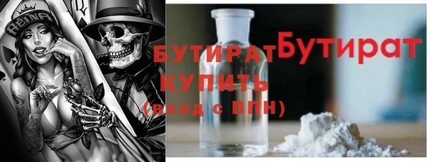 соль курить ск Богородск