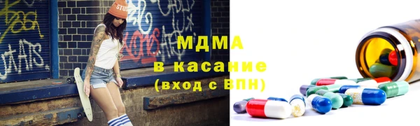 кристаллы Армянск