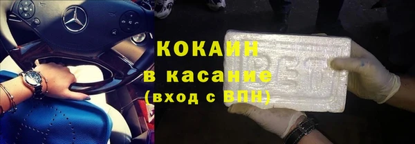 кокаин колумбия Арсеньев