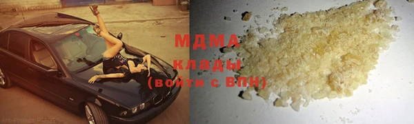 кристаллы Аркадак