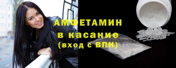 кристаллы Армянск