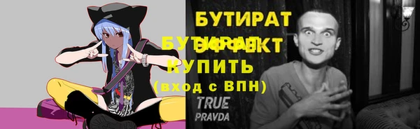кристаллы Аркадак