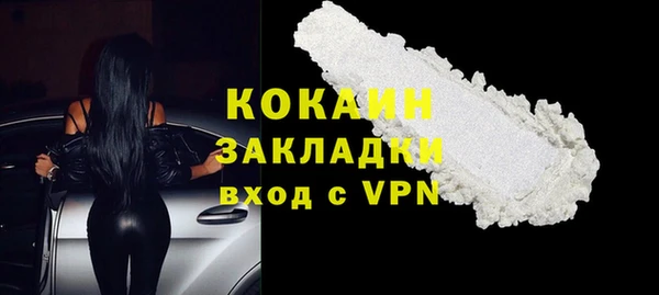кристаллы Армянск