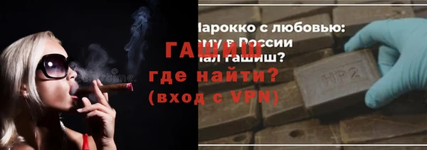 кристаллы Армянск