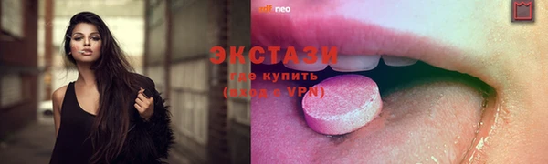 кристаллы Армянск