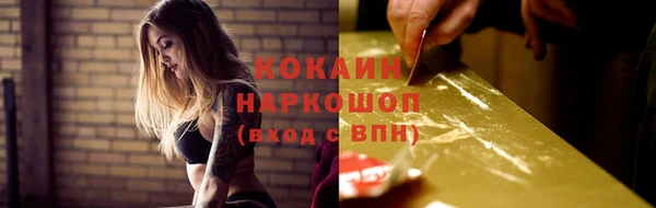 кокаин колумбия Арсеньев