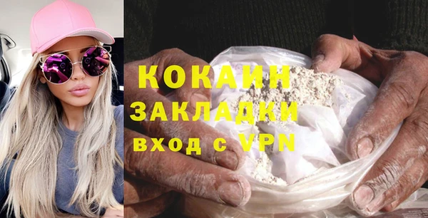 кристаллы Армянск