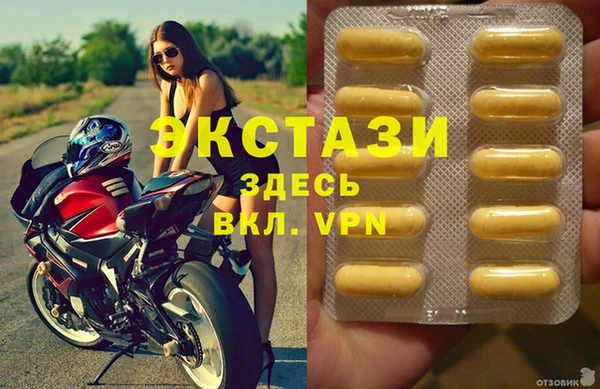 кристаллы Аркадак