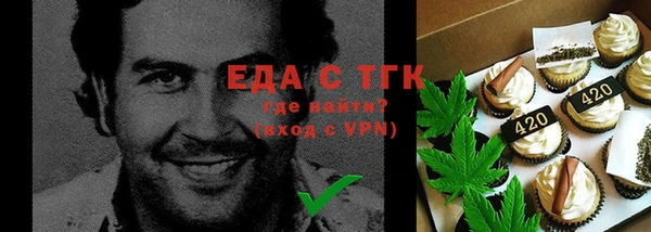 гашиш Белокуриха