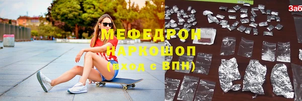 кристаллы Армянск