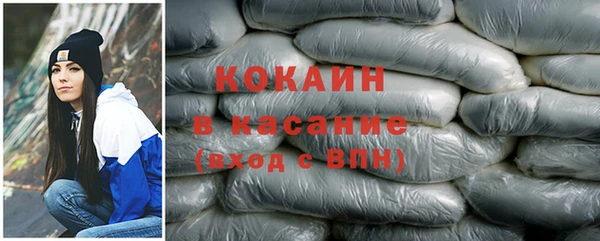 кристаллы Аркадак