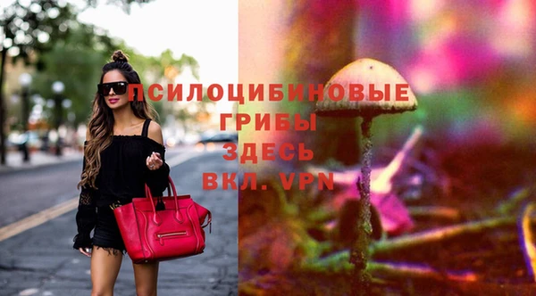 кристаллы Армянск