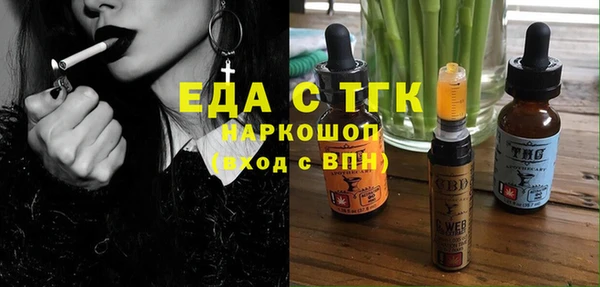 гашиш Белокуриха