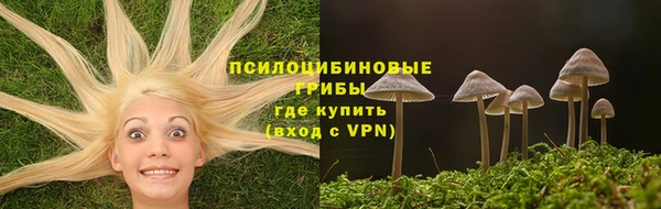 кристаллы Армянск