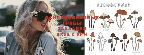 кристаллы Армянск