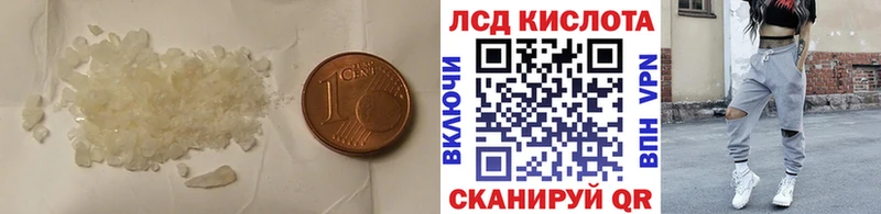 купить закладку  Петухово  LSD-25 экстази ecstasy 