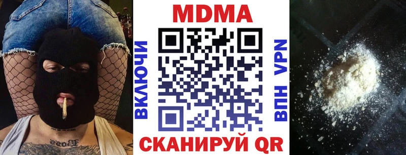 shop официальный сайт  где можно купить наркотик  Петухово  MDMA crystal 