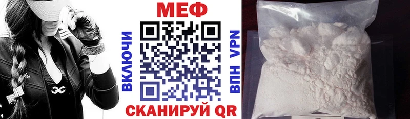 Мефедрон кристаллы Петухово