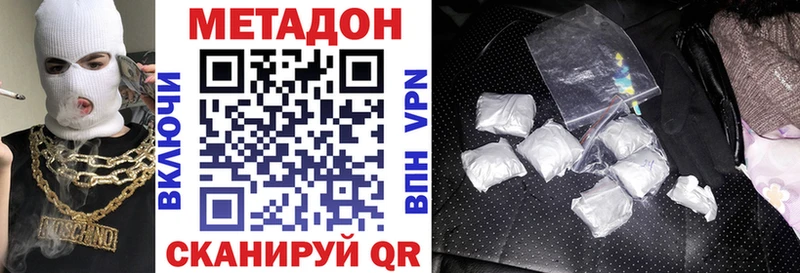 где купить наркоту  Петухово  Метадон methadone 