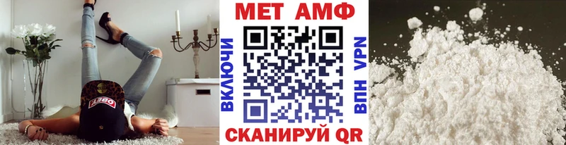 мега зеркало  Петухово  Метамфетамин Декстрометамфетамин 99.9% 