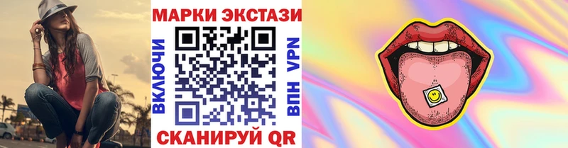 Марки NBOMe 1,5мг  Петухово 
